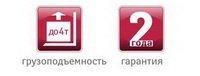 Увеличить Тележка транспортная двухосная ТТ-4000